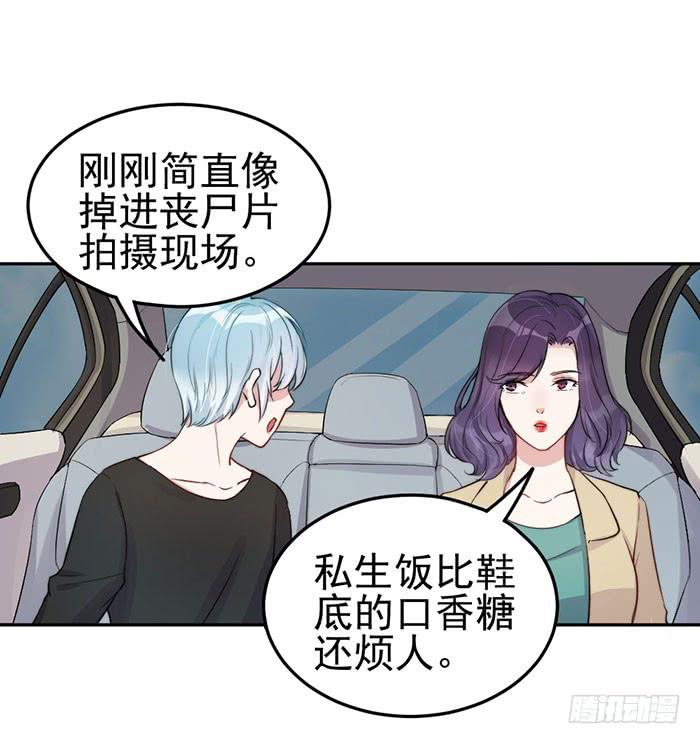 每个反派都是神助攻(1/2)-第26话