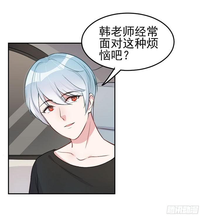 每个反派都是神助攻(1/2)-第26话