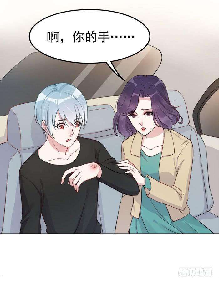 每个反派都是神助攻(1/2)-第26话