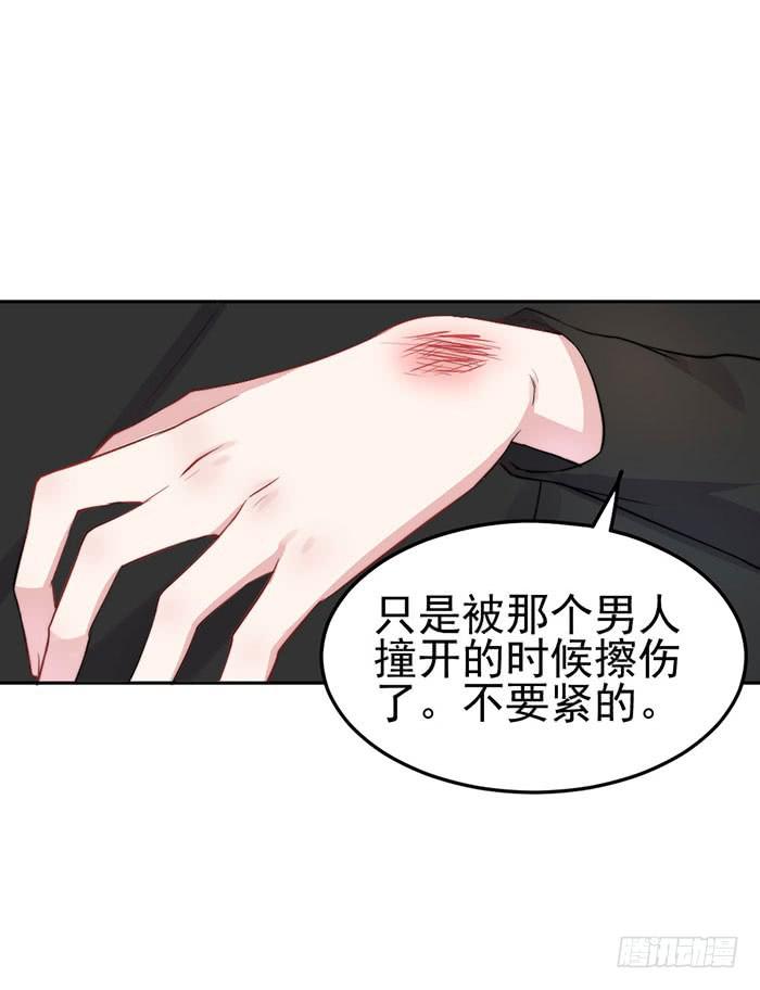 每个反派都是神助攻(1/2)-第26话