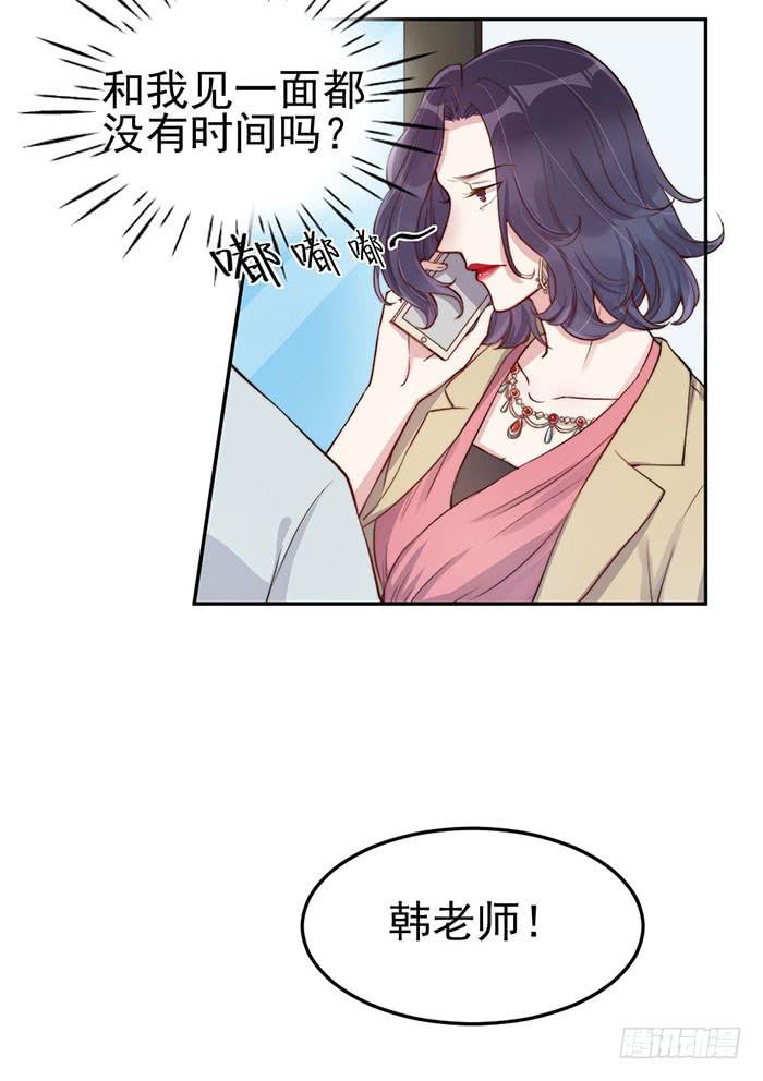 每个反派都是神助攻(1/2)-第26话