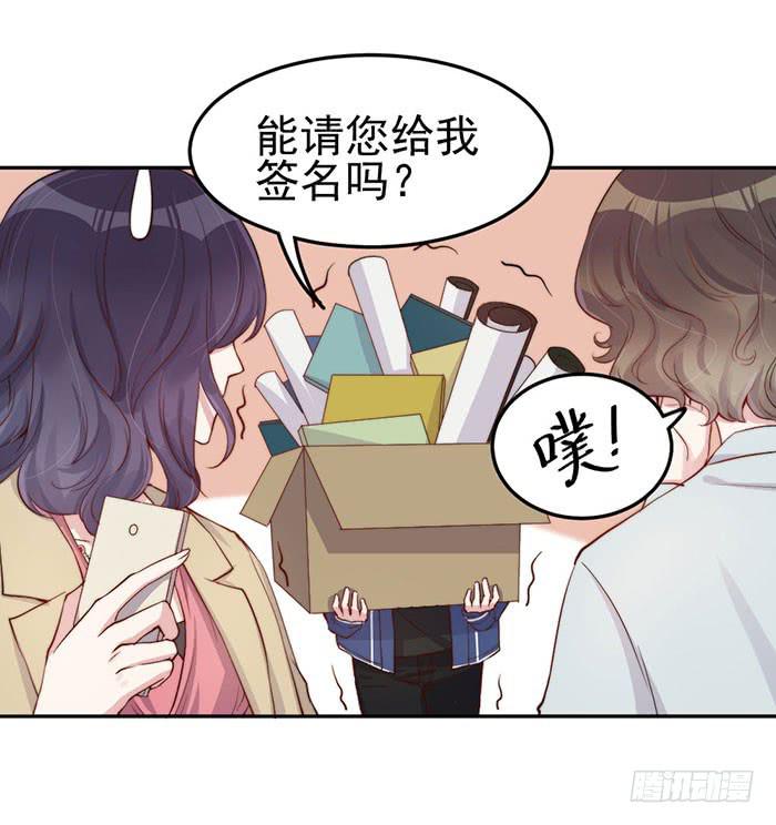 每个反派都是神助攻(1/2)-第26话