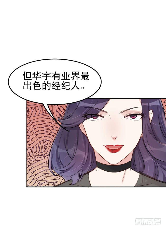 每段历史都是修罗场(1/2)-第28话