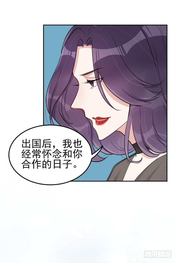 每段历史都是修罗场(1/2)-第28话
