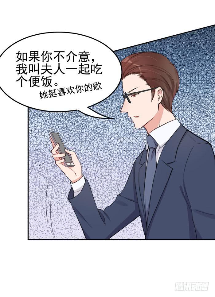 每段历史都是修罗场(1/2)-第28话