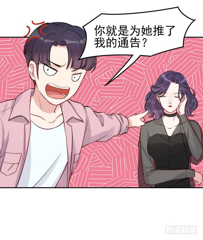 每段历史都是修罗场(1/2)-第28话