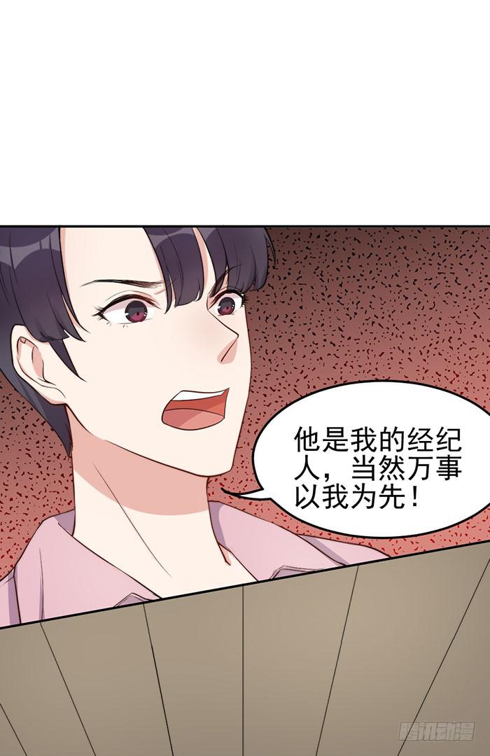 每段历史都是修罗场(1/2)-第28话