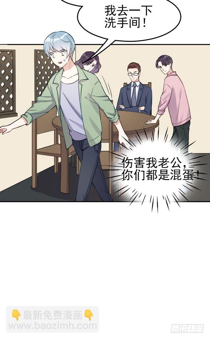 每段历史都是修罗场(1/2)-第28话