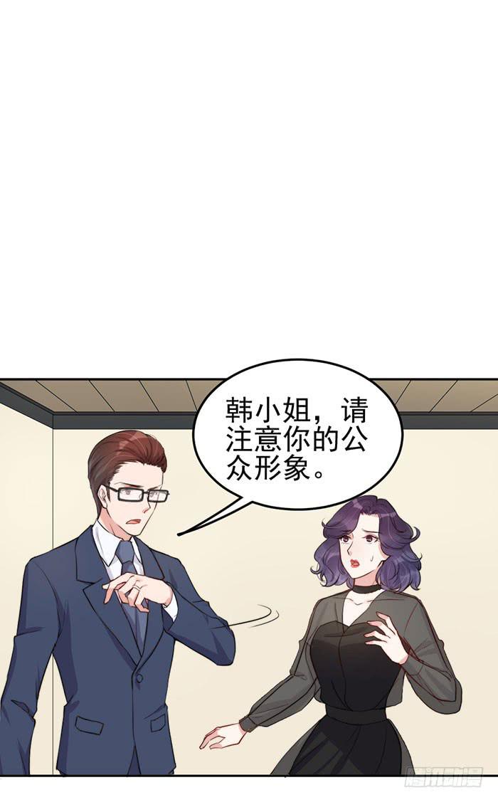 每段历史都是修罗场(1/2)-第28话