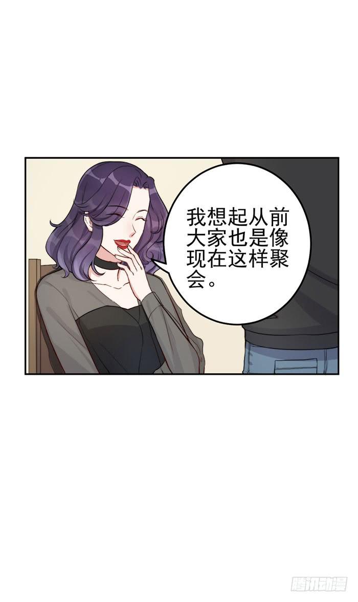 每段历史都是修罗场(1/2)-第28话