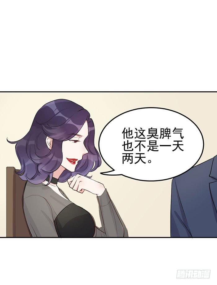 每段历史都是修罗场(1/2)-第28话
