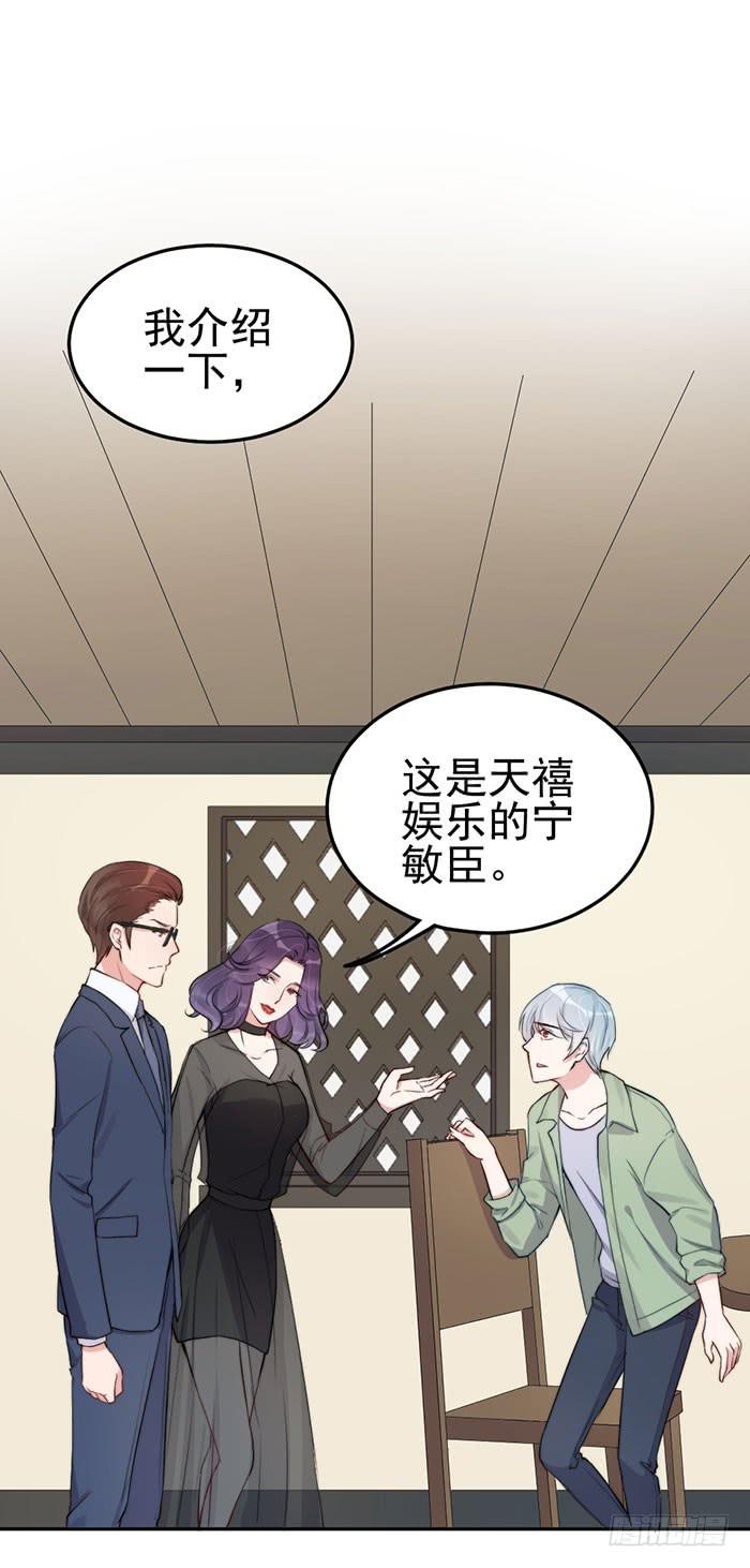 每段历史都是修罗场(1/2)-第28话