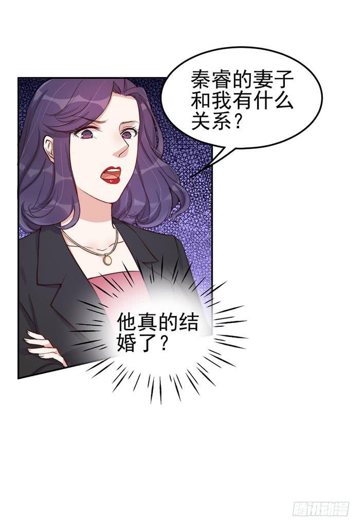 每个错误都是定时炸弹(1/2)-第30话