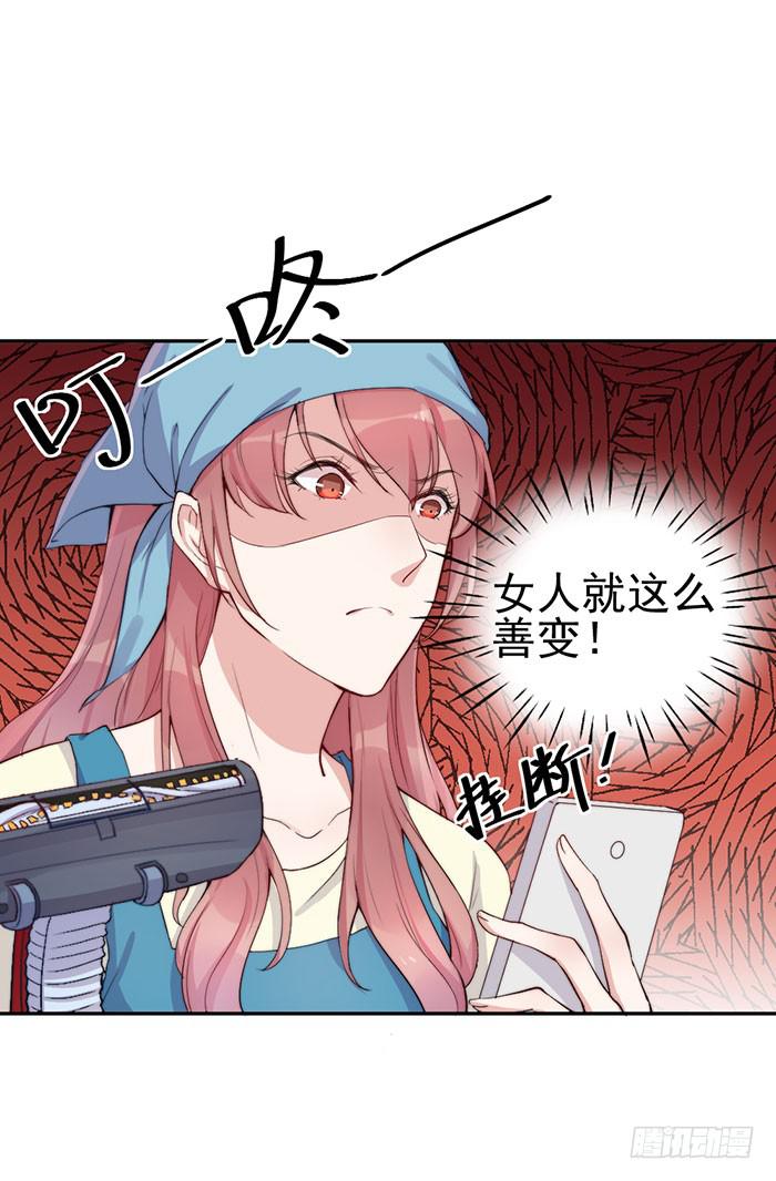 每个错误都是定时炸弹(1/2)-第30话