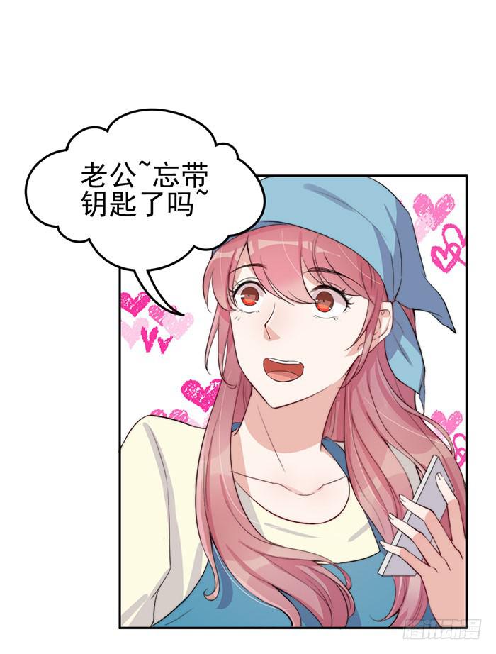 每个错误都是定时炸弹(1/2)-第30话