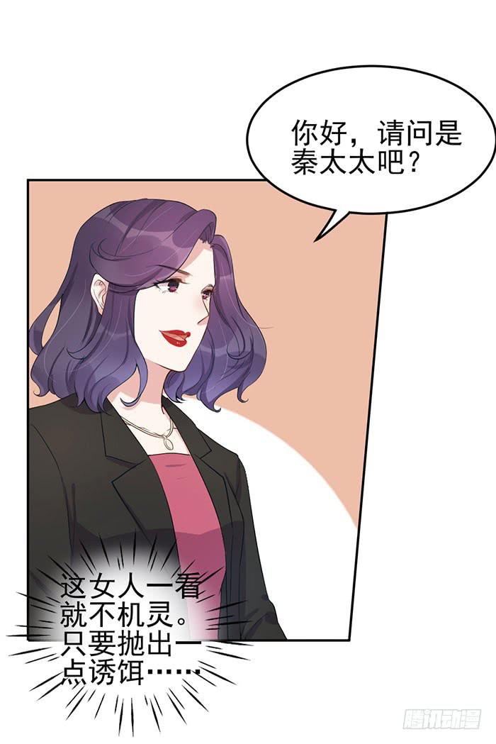 每个错误都是定时炸弹(1/2)-第30话