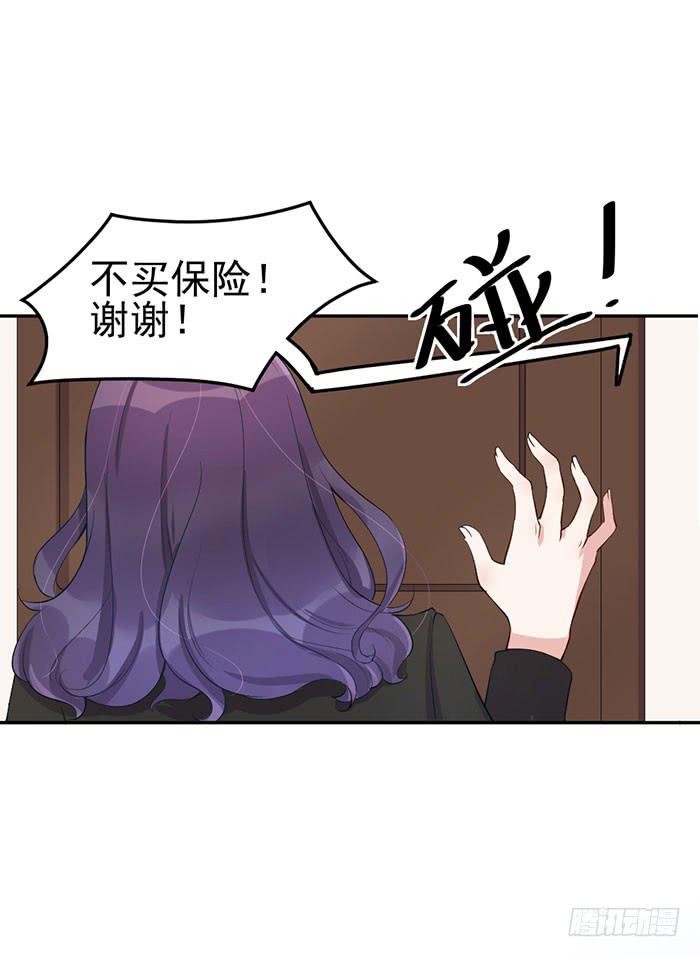 每个错误都是定时炸弹(1/2)-第30话