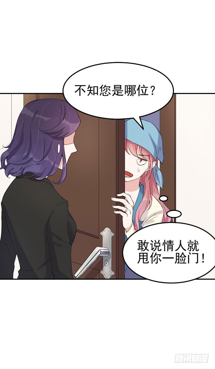 每个错误都是定时炸弹(1/2)-第30话