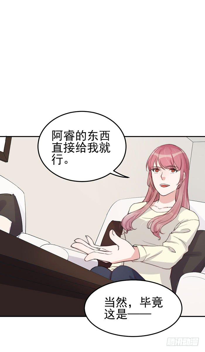 每个错误都是定时炸弹(1/2)-第30话