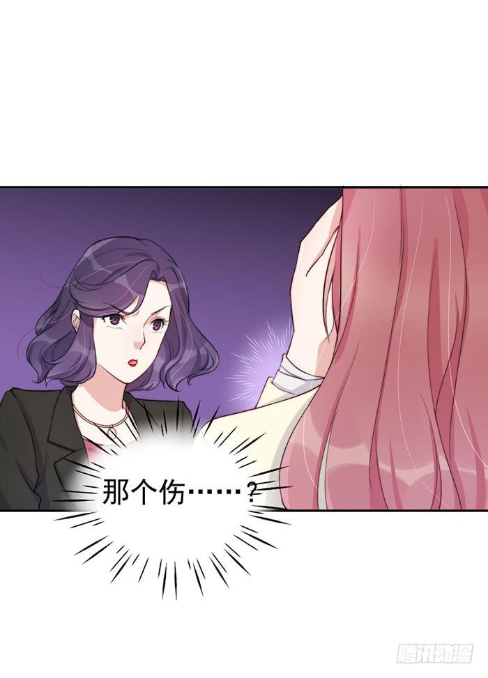 每个错误都是定时炸弹(1/2)-第30话