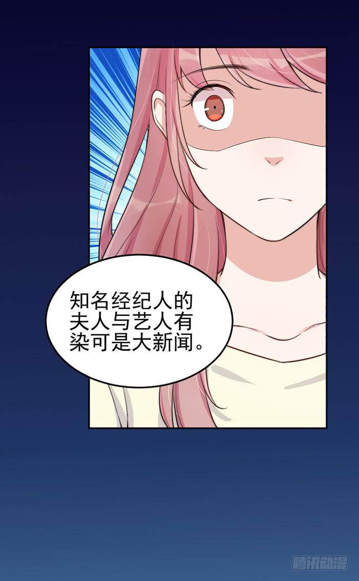 每个错误都是定时炸弹(1/2)-第30话