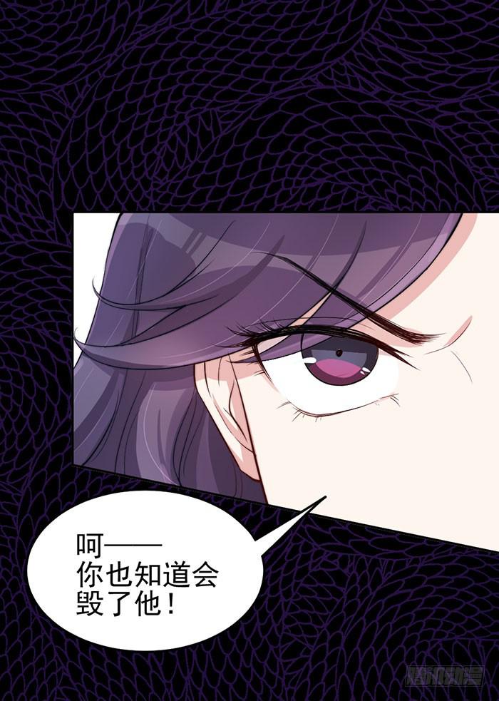 每个错误都是定时炸弹(1/2)-第30话