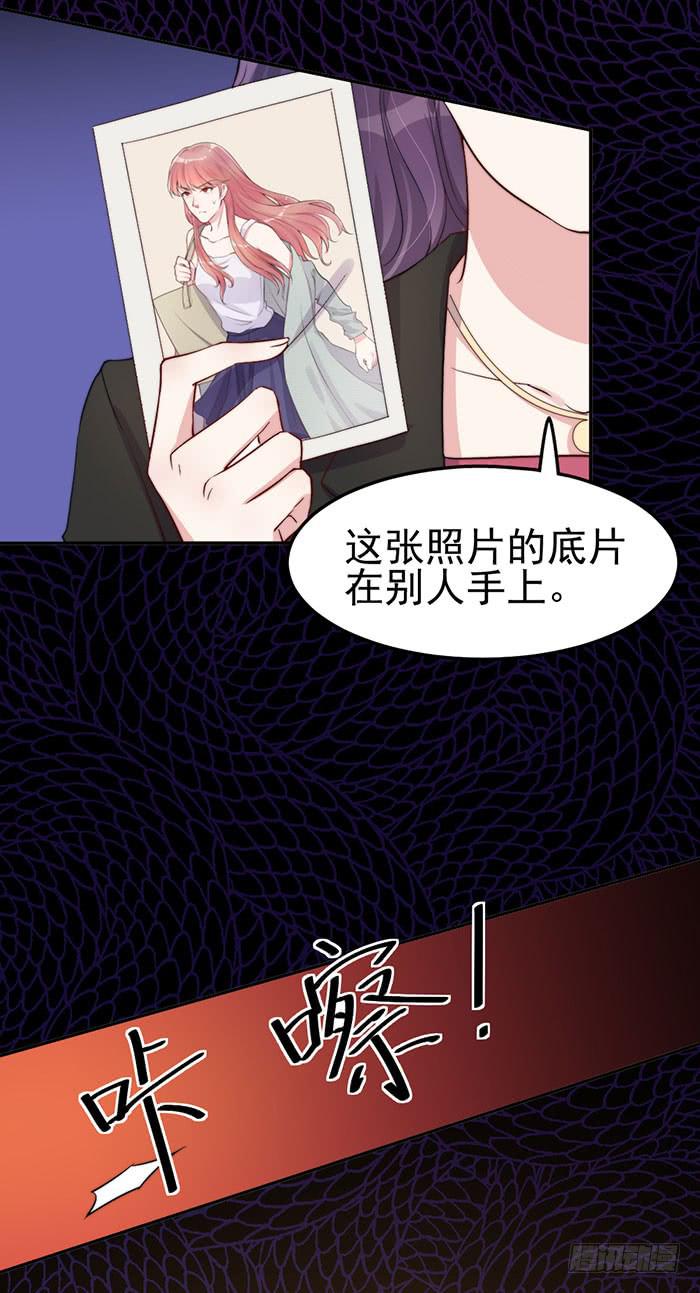 每个错误都是定时炸弹(1/2)-第30话