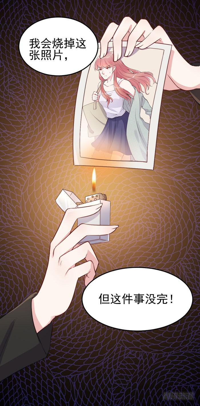 每个错误都是定时炸弹(1/2)-第30话