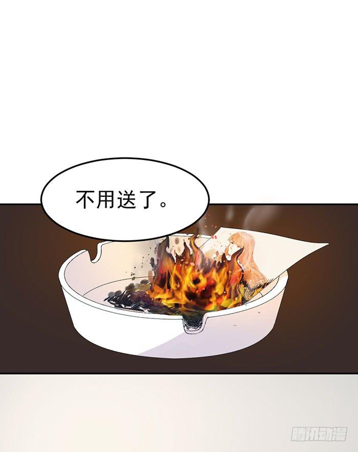 每个错误都是定时炸弹(1/2)-第30话
