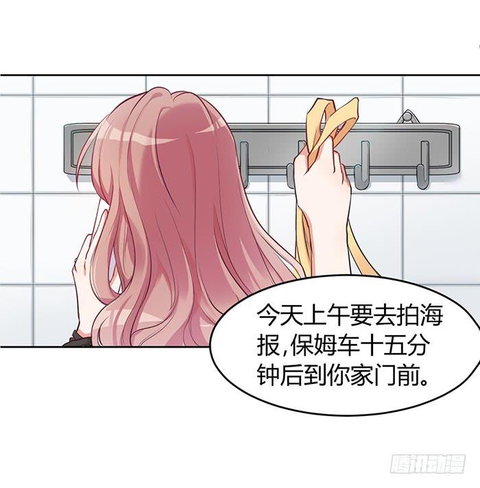 姜茶&times;海报-第4话
