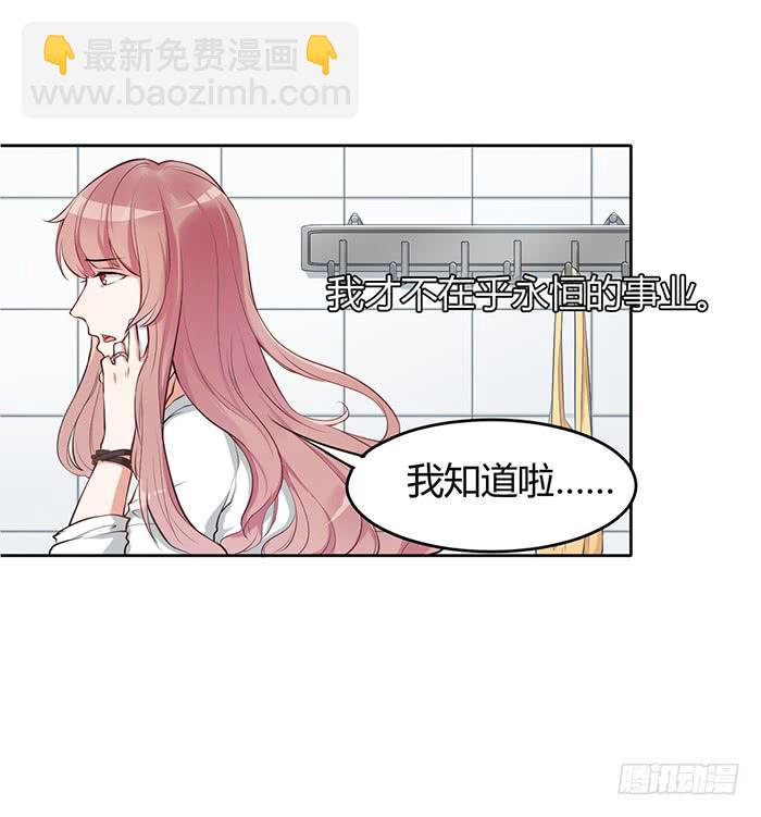 姜茶&times;海报-第4话