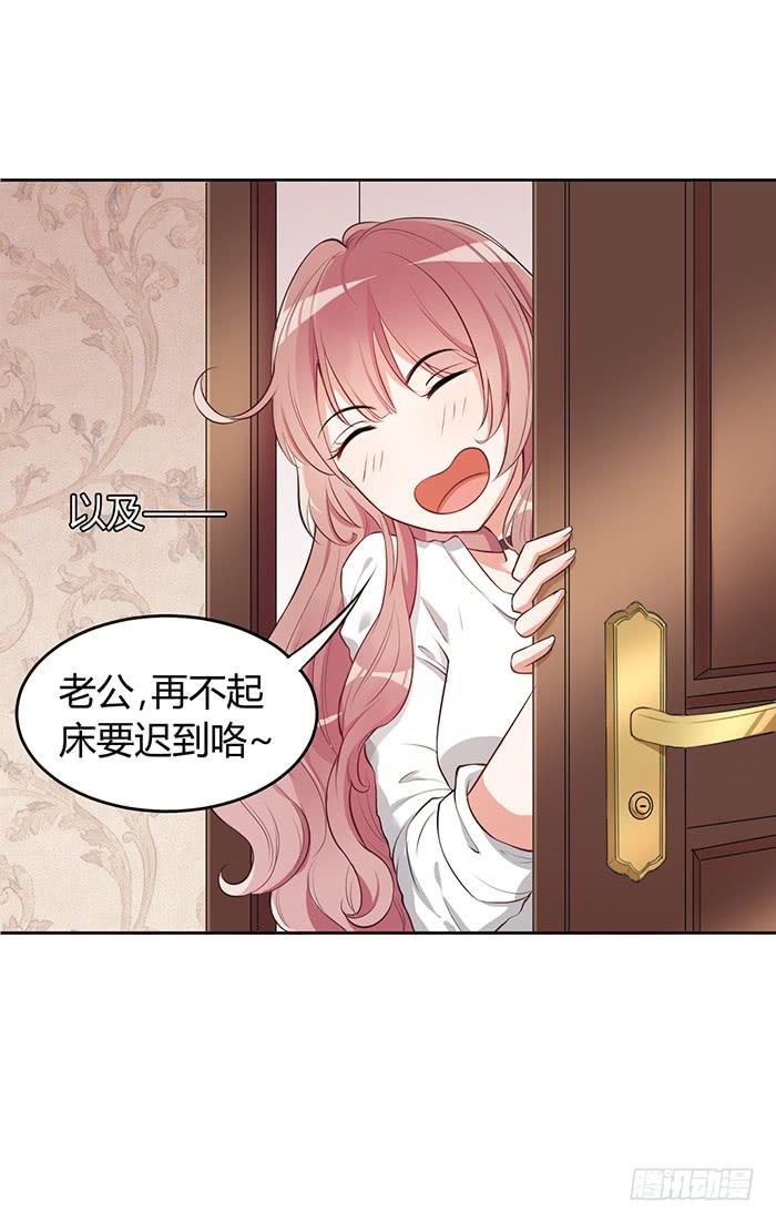 姜茶&times;海报-第4话