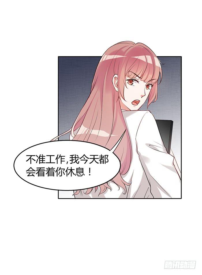 姜茶&times;海报-第4话