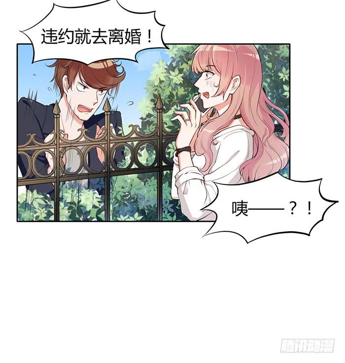 姜茶&times;海报-第4话
