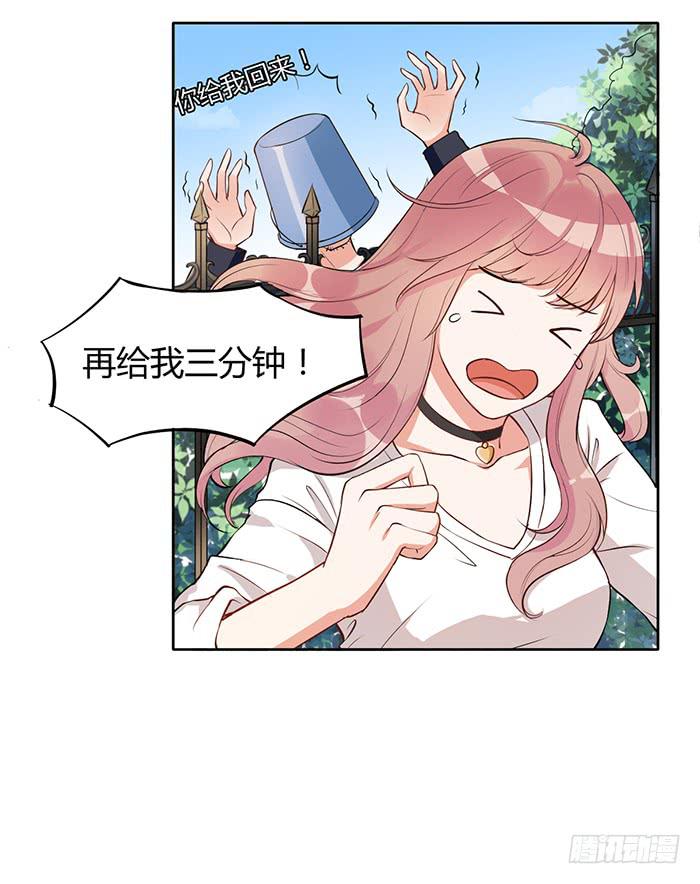 姜茶&times;海报-第4话
