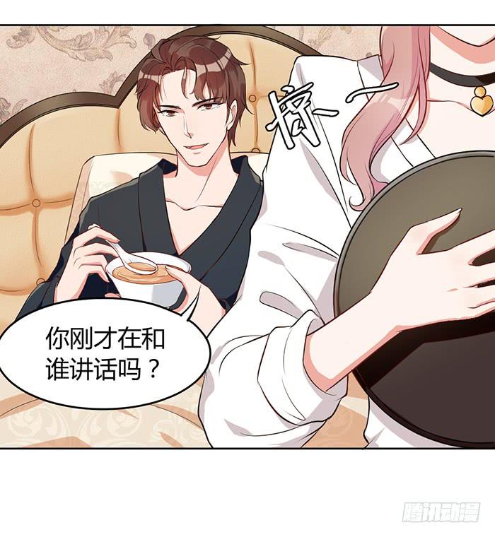 姜茶&times;海报-第4话