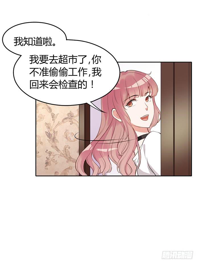 姜茶&times;海报-第4话