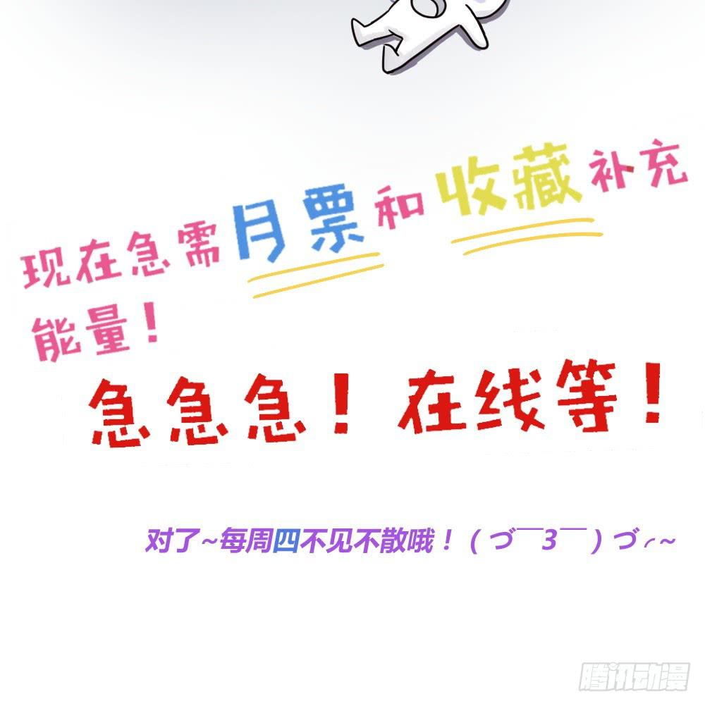 姜茶&times;海报-第4话