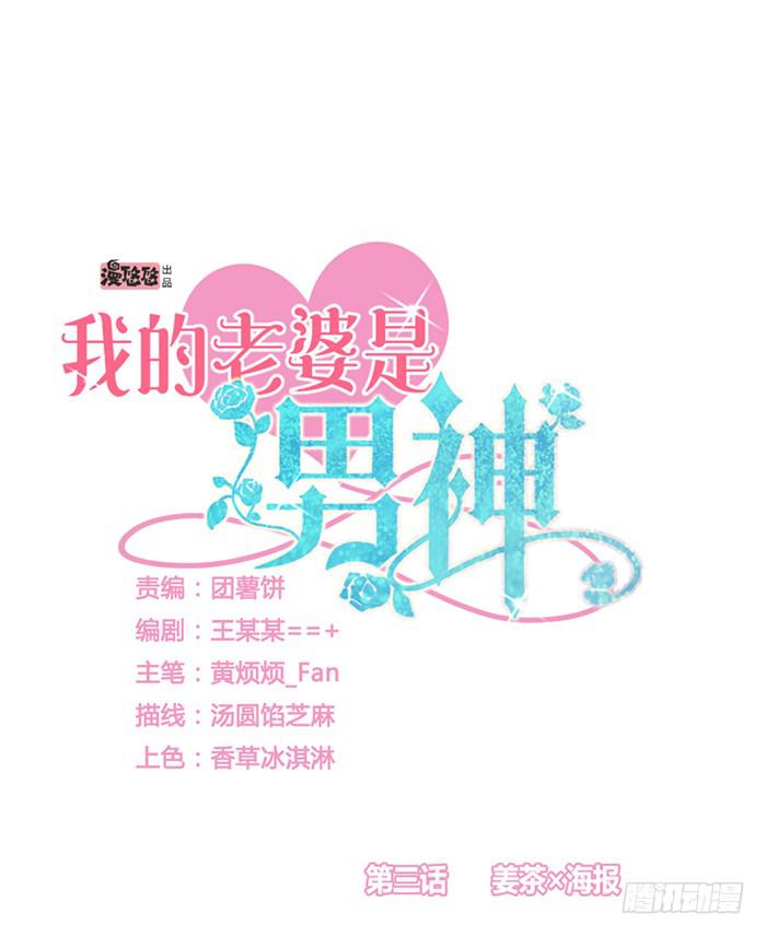 姜茶&times;海报-第4话