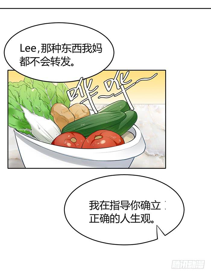 姜茶&times;海报-第4话