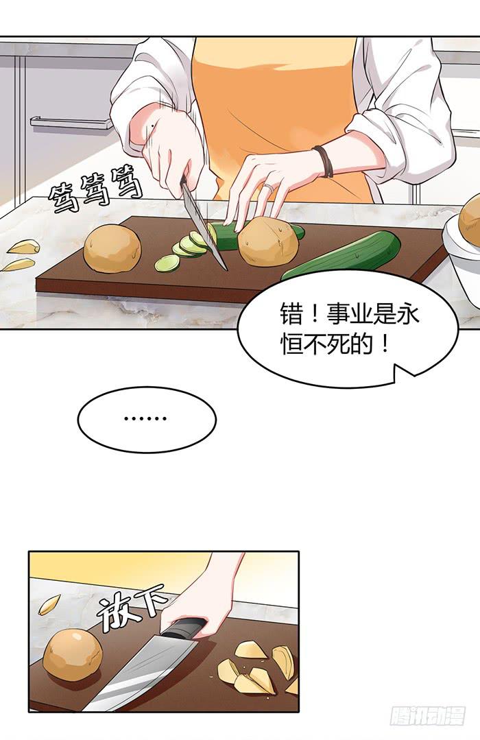 姜茶&times;海报-第4话