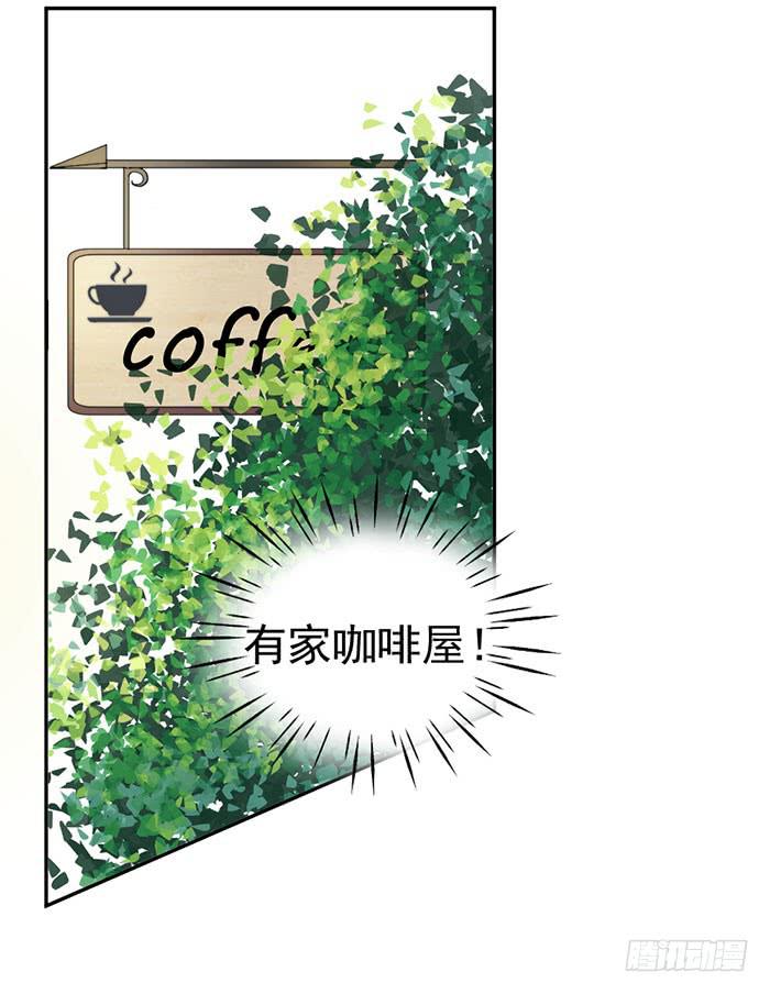 每个女装大佬都是小仙女(1/2)-第32话