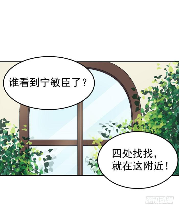 每个女装大佬都是小仙女(1/2)-第32话
