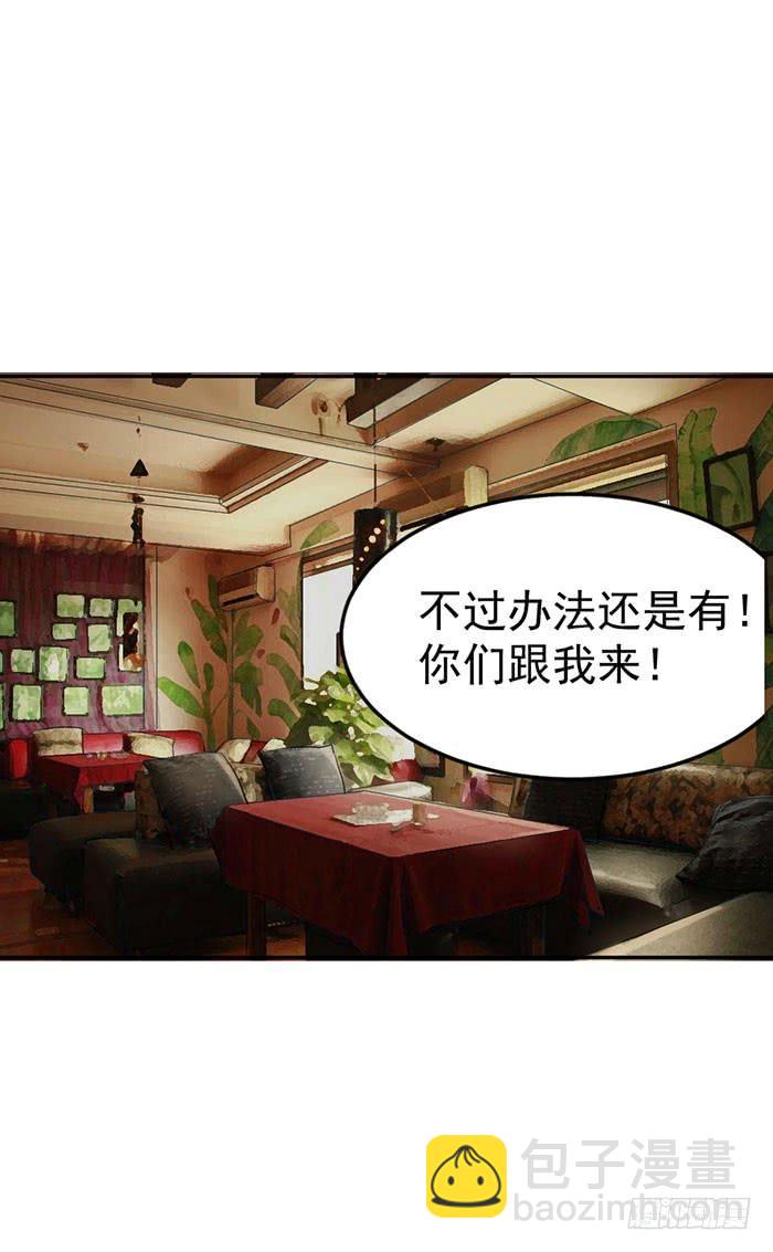 每个女装大佬都是小仙女(1/2)-第32话