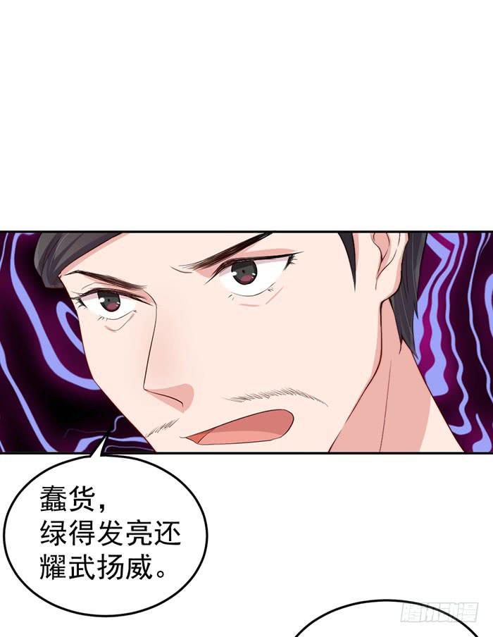 每艘爱情巨轮都是泰坦尼克(1/2)-第34话