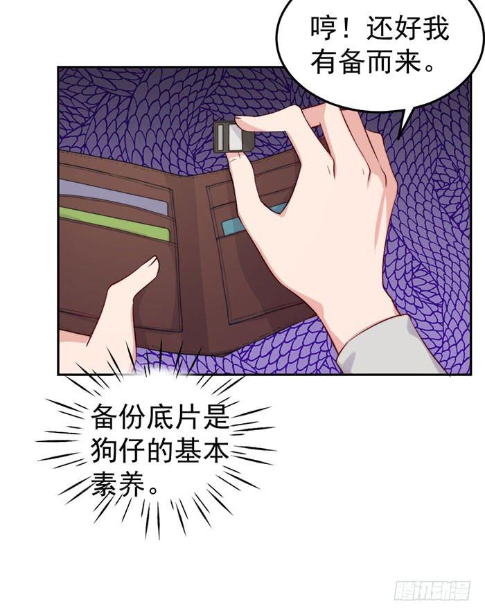每艘爱情巨轮都是泰坦尼克(1/2)-第34话