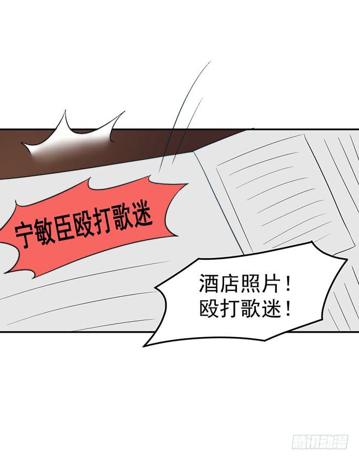 每艘爱情巨轮都是泰坦尼克(1/2)-第34话