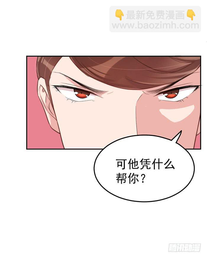 每艘爱情巨轮都是泰坦尼克(1/2)-第34话