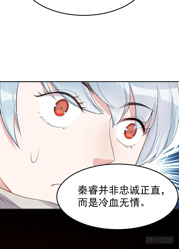 每艘爱情巨轮都是泰坦尼克(1/2)-第34话