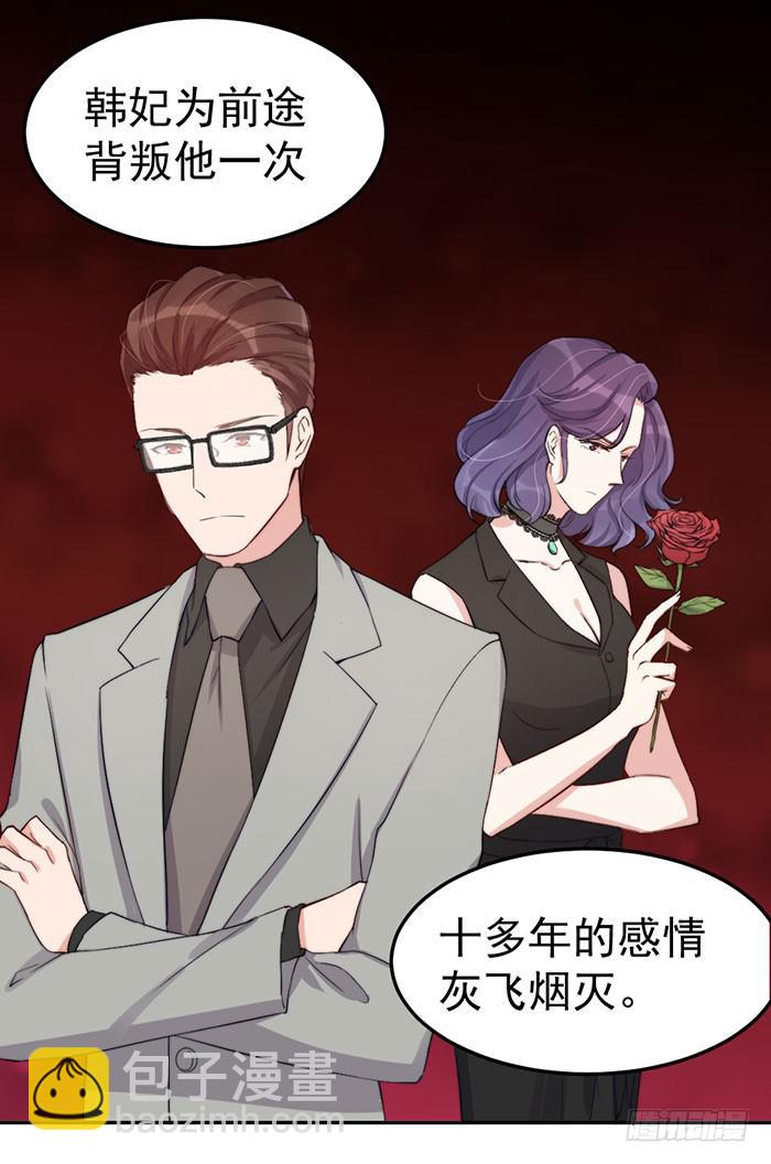 每艘爱情巨轮都是泰坦尼克(1/2)-第34话